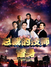 沈稚宜